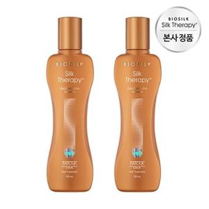 실크테라피 인리치드 액션 수프림 에센스 150ml x 2개