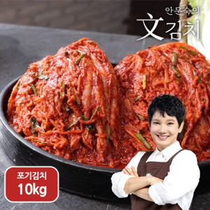 안문숙  포기김치  10kg