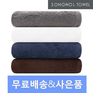 ★총알배송/만족甲★[송월타올] 헤비무지 호텔수건 30수190g 10매(4가지 모던컬러/부드럽고 먼저발생 최소)