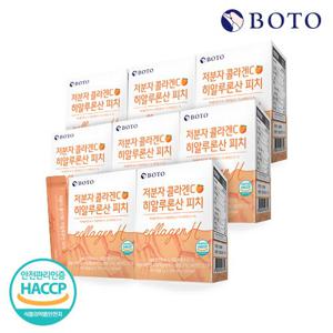 [보뚜] 저분자 콜라겐C 히알루론산 피치 30포 8박스 ( 총240포 8개월분)