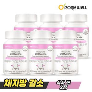 [로니웰] 바디케어 다이어트 가르시니아 800mg 60정 x 6개 (총 6개월분)