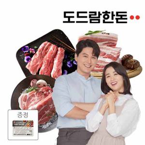 [도드람한돈]냉장 삼겹살+목심 각500g+항정살300g+등심꽃살 400g(1.7kg)