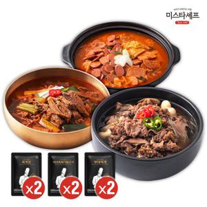 [미스타셰프] 육개장 600g 2팩+버섯 뚝배기불고기 400g 2팩+부대찌개 600g 2팩