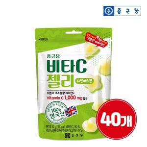 종근당 영국산 비타민C 1000 구미젤리 샤인머스켓 42g 1봉 x 40개