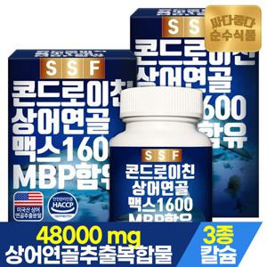 순수식품 상어연골 콘드로이친 1600 맥스 2박스(120정) 2개월분 비타민D 마그네슘 해조칼슘