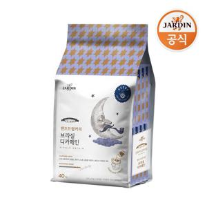 [쟈뎅] 클래스 드립백 브라질 디카페인 싱글오리진 40P