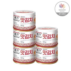 갤러리아_[종가] 깔끔한맛 맛김치(캔) 160g x 5