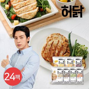 [허닭] 일품 닭가슴살 스테이크 100g 7종 24팩