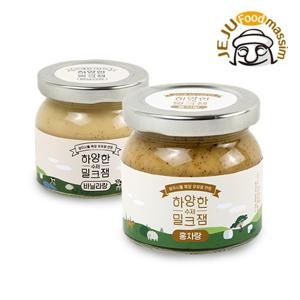 [제주푸드마씸] 하양한 수제밀크잼 홍차랑+바닐라랑 각 110g