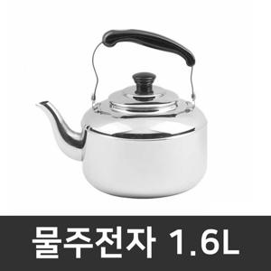 소리나는 물주전자 스텐주전자 멜로디 보리차주전자