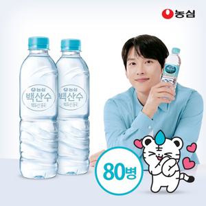 농심 백산수 무라벨 500ml 80병 생수