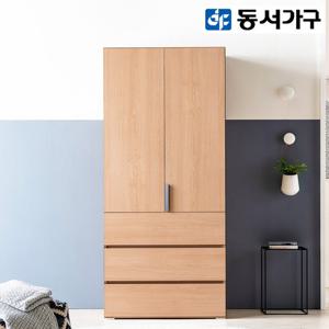 동서가구 디엘 900 서랍 옷장 DF912121