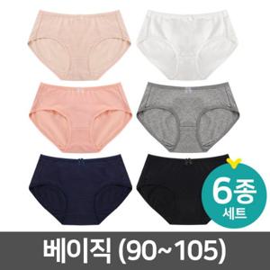 [베이직] 6종세트 / 여성 면팬티 90~105