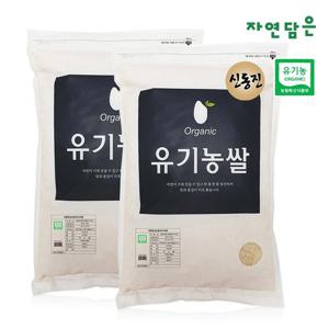 [자연담은][상등급] 유기농 신동진 10kg x 2 (20kg)