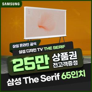 [렌탈 삼성 더 세리프  The Serif TV 163cm(65) KQ65LSB01AFXKR 5년 75900