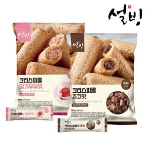 설빙 크리스피롤 초코 500g+딸기우유 500g