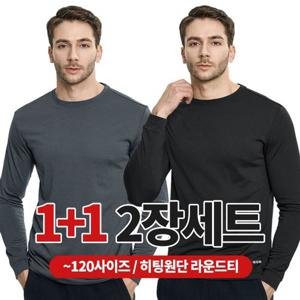 BFL 1+1 히트업 남성 겨울 기모 라운드 긴팔 티셔츠(KP4OP3LT064M)