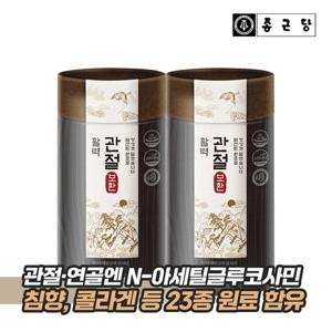 종근당 활력 관절 보환 30환 2박스 총 60환+쇼핑백증정 아세틸 글루코사민