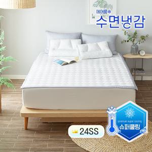 [슈퍼싱글/냉감패드]냉감끝판왕 슈퍼쿨링 기능성 쿨패드 1종 [에어룸수면냉감]