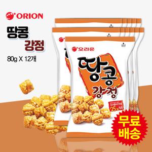 [오리온] 땅콩강정(80gx12개)