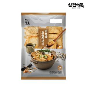 [삼진어묵] 어묵탕모듬 1봉 1.2kg (10종 모듬)