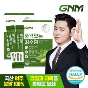 [GNM자연의품격] 품격있는 국산 여주환 스틱 3g x 2박스 (총 60포) / 여주 분말 가루 100%