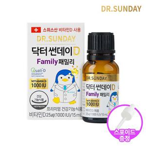 [닥터썬데이D] 패밀리 1000IU 액상 비타민D 15ml [12세 이상~]