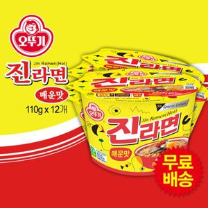 [오뚜기] 진라면 컵라면 1BOX(매운맛/110gx12개)