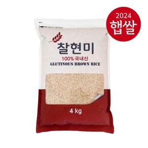 [24년산] 국내산 찰현미 4kg