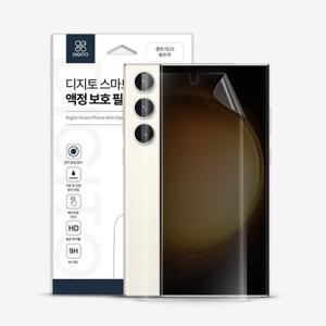 삼성 갤럭시S23 울트라 자가복원 TPU 플렉스 3D 하이드로겔 풀커버 액정보호 필름