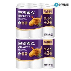 [땡큐온]크리넥스 키친타월 안심3겹 엠보싱 120매 x4+2롤 2팩