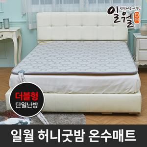 일월 허니굿밤 온수매트 더블 일월매트