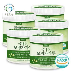 [푸른들판] 국내산 모링가 분말 가루 100% haccp 인증 110gx5통