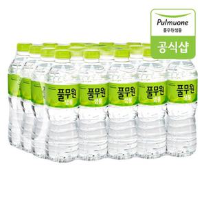 풀무원 생수 by Nature 500mL X 20병