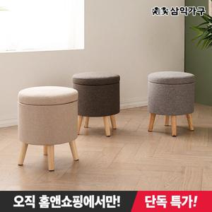 [삼익가구] 미스티 원형 원목 수납 스툴 화장대 의자 (3Color)