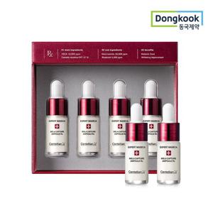 [동국제약] 센텔리안24 엑스퍼트 마데카 멜라캡처 앰플RX 7ml 4개입+7ml 2개 추가