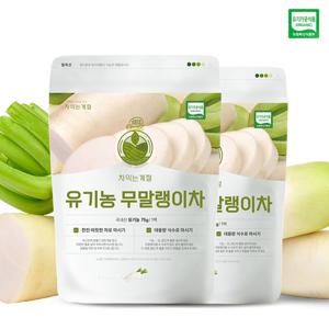 차익는계절 유기농 무말랭이차 75g + 75g(총 2봉) 볶은무 무우차