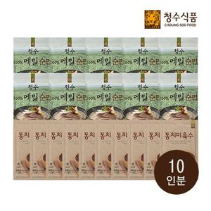 [청수]100% 메밀순면 10인분(동치미육수 10팩+순면 10팩)