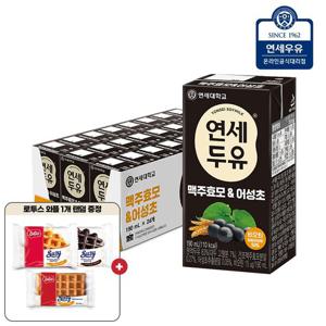 연세우유 맥주효모 어성초 두유 190ml 24팩+로투스 와플 오리지널 1개