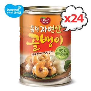 동원 자연산 골뱅이 300g 원터치 24개