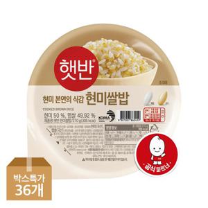 [CJ]햇반 현미쌀밥 210g x 36개