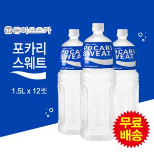 [동아오츠카] 포카리스웨트 1.5L x 12펫