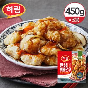 [하림] 치킨 안심통살 꿔바로우 450g(안심꿔바로우 300g+소스 150g)×3개