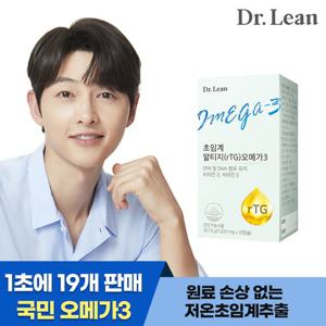 [닥터린] 초임계 알티지(rTG) 오메가3 1박스 송중기오메가3 저온초임계추출