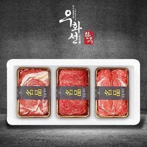 암소 숙성한우 1등급 꽃등심+정육 혼합세트 2호(꽃등심+불고기+국거리/팩당400g/총1.2kg)냉장