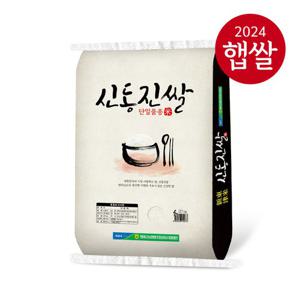 [24년산 햅쌀] 영광군농협 신동진쌀 20kg/최근도정!