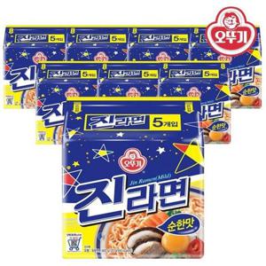 갤러리아_오뚜기 진라면 순한맛 120g x 40봉 1박스