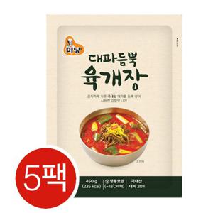 미당 대파 듬뿍 육개장  450g x 5팩