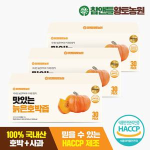 [참앤들황토농원]맛있는 늙은 호박즙 90ml x 30포 3박스