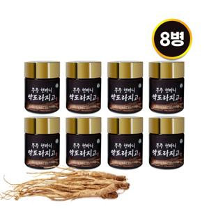 무주 천마니 약도라지고 120g x 8병 (총960g) 도라지진액 건강즙 농축액 체험분